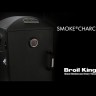 Гриль коптильня Broil-King Smoker, угольная в Новороссийске