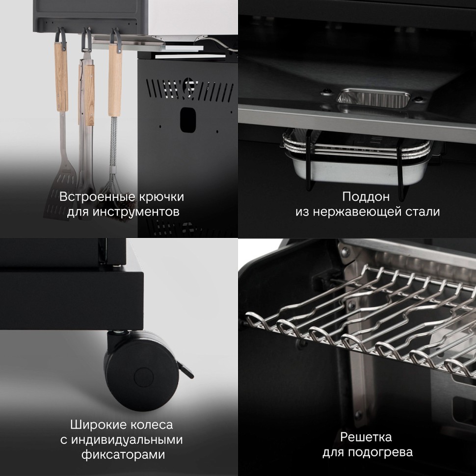 Газовый гриль PRIMELINER S class PRO